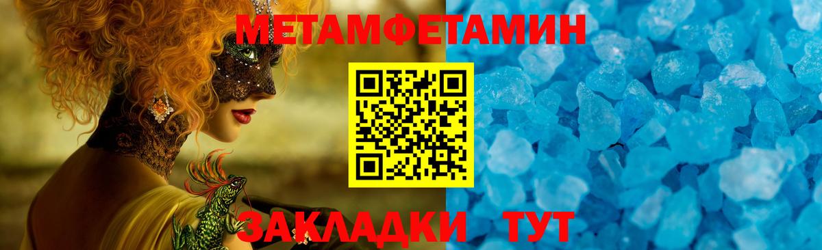 Amphetamine  АМФ VHQ  АМФЕТАМИН  Арсеньев  Вход с VPN 