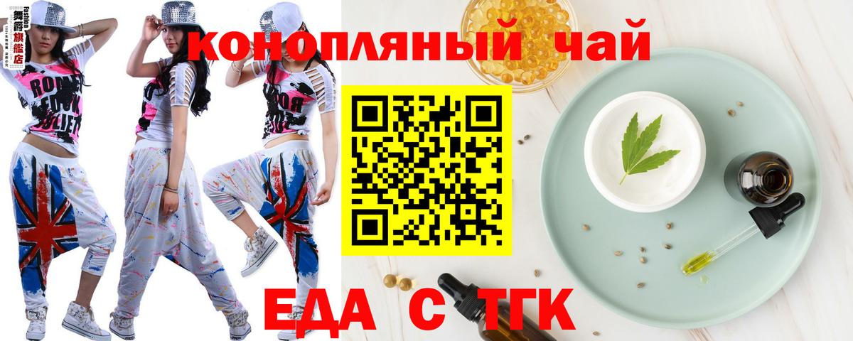 Canna-Cookies марихуана  Вход с VPN  Арсеньев 