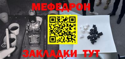 соль курить ск Татарск
