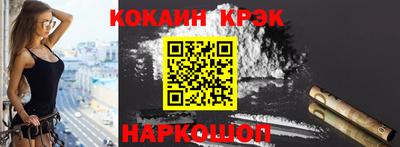 соль курить ск Татарск