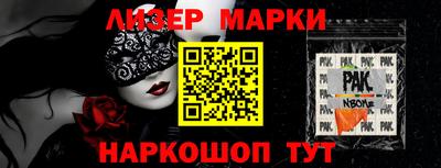 соль курить ск Татарск
