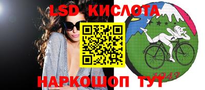соль курить ск Татарск