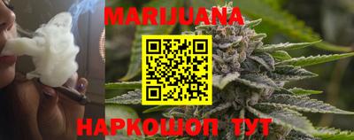 соль курить ск Татарск