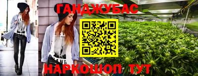 соль курить ск Татарск