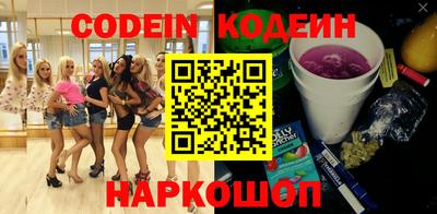 эйфоретик Тверь