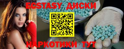 эйфоретик Тверь