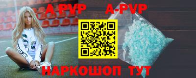 соль курить ск Татарск