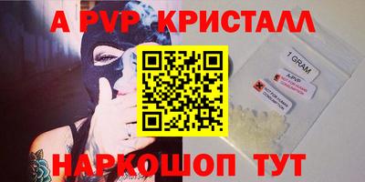 соль курить ск Татарск
