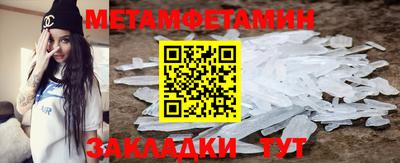 соль курить ск Татарск