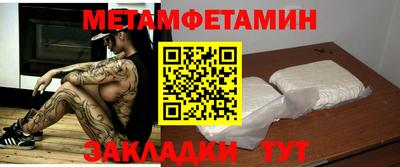 соль курить ск Татарск