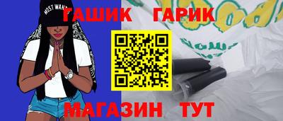 соль курить ск Татарск