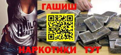 соль курить ск Татарск