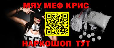 соль курить ск Татарск
