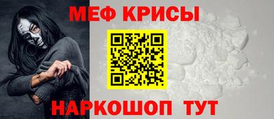 соль курить ск Татарск