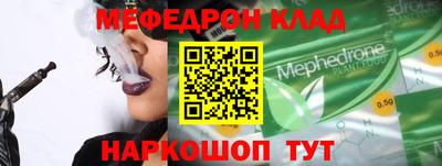 соль курить ск Татарск