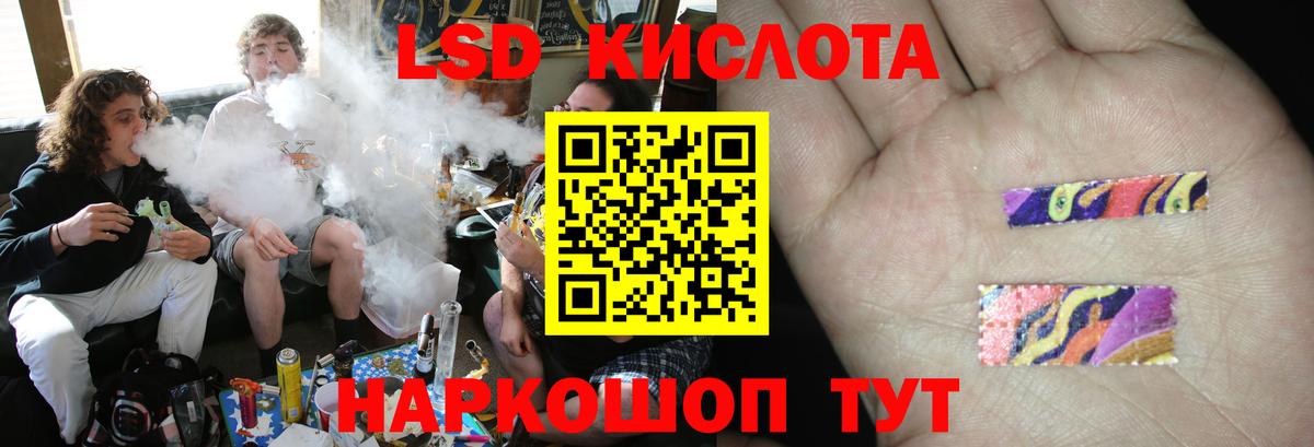 Арсеньев  Лсд 25 экстази кислота  Вход с VPN  ЛСД экстази ecstasy 