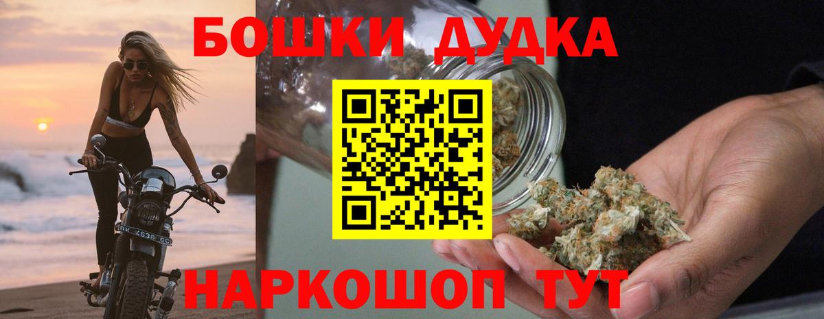 МАРИХУАНА Ganja  Вход с VPN  Конопля AK-47  Канабис AK-47  Бошки марихуана White Widow  Арсеньев 