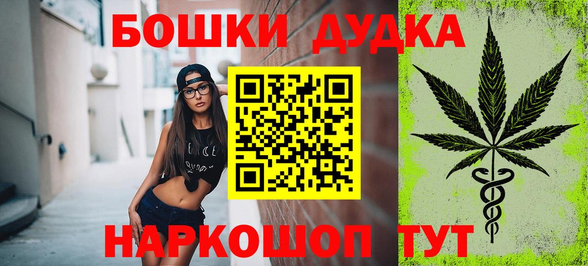 ГАШИШ  Cocaine  Марихуана  Вход с VPN  Купить закладку  Арсеньев  Меф кристаллы  Меф  MDMA 